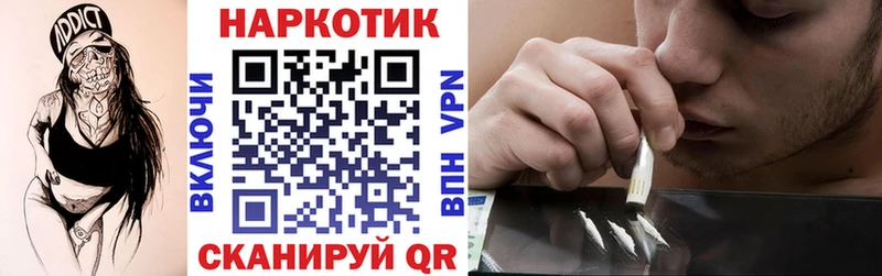 Где продают наркотики Енисейск COCAIN  ГАШ  СОЛЬ  Бошки Шишки 