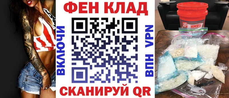 как найти   Енисейск  АМФ Розовый 
