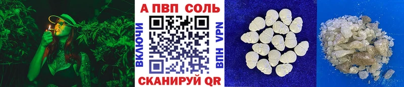 магазин    Енисейск  Альфа ПВП СК 