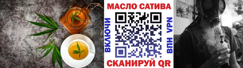 Еда ТГК марихуана MEGA как войти Енисейск