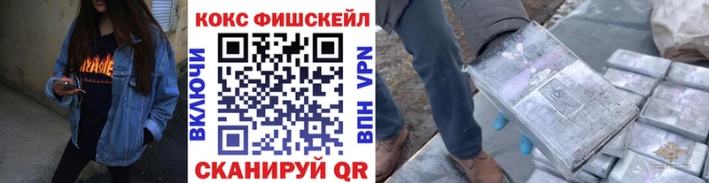 где продают наркотики  Енисейск  Cocaine Columbia 
