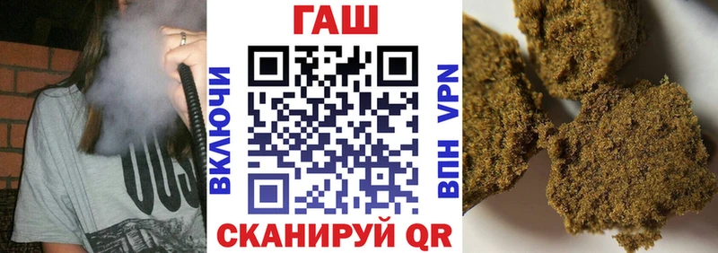 ГАШ hashish  Енисейск 
