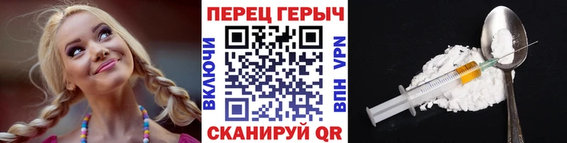ГЕРОИН афганец  как найти   Енисейск 