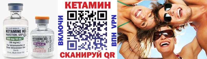 Кетамин VHQ  ОМГ ОМГ ссылки  Енисейск  купить  цена 