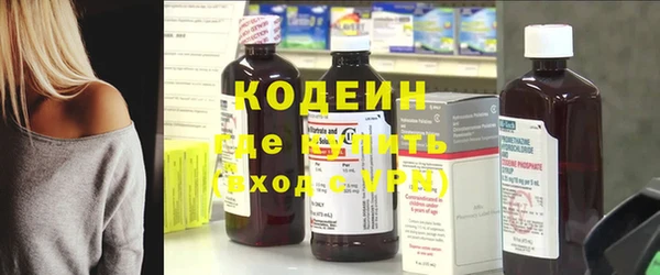 гашишное масло Пересвет