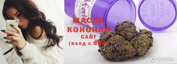 бутик Переславль-Залесский