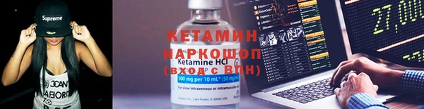 прущие крисы Алексеевка