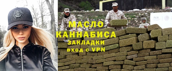 гашишное масло Пересвет