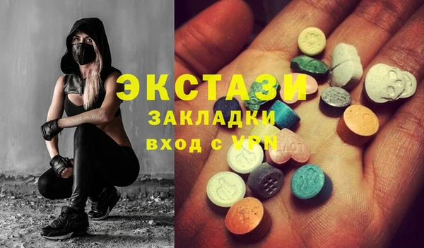 прущие крисы Алексеевка