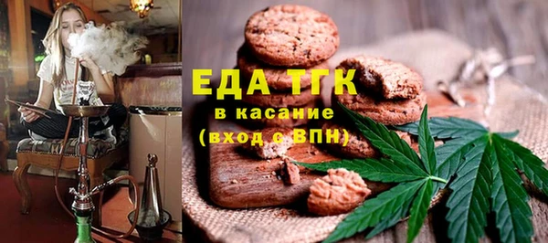 марихуана Алексин
