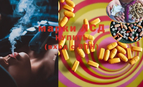 марихуана Алексин