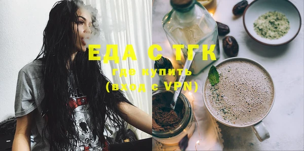 марихуана Алексин