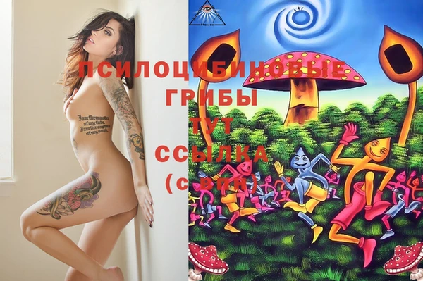 марихуана Алексин