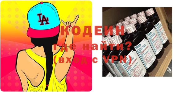 СК Абаза