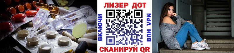 LSD-25 экстази кислота  Енисейск 