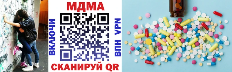 купить наркоту  Енисейск  это телеграм  МДМА молли 