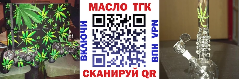 KRAKEN онион  купить наркотики цена  Енисейск  ТГК THC oil 