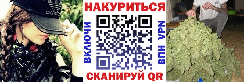 Марихуана тримм  где купить   Енисейск 